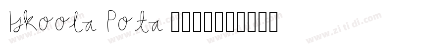Iskoola Pota 普通(西方)字体转换